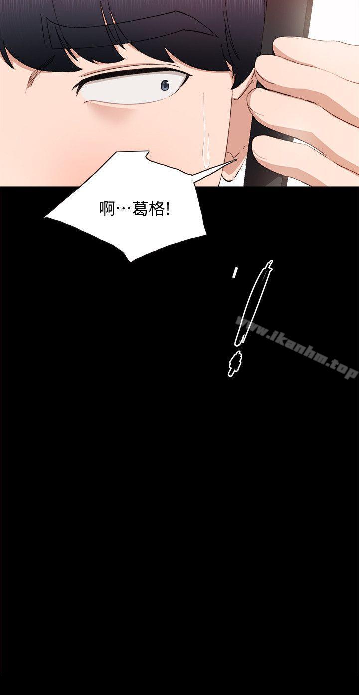 漫画韩国 實習老師   - 立即阅读 第3話-老師，你醉瞭嗎?第26漫画图片