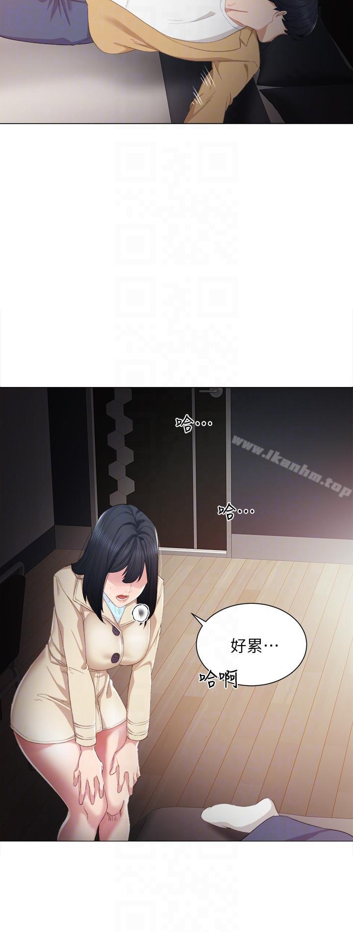 實習老師漫画 免费阅读 第4话-越界的师生关係 23.jpg