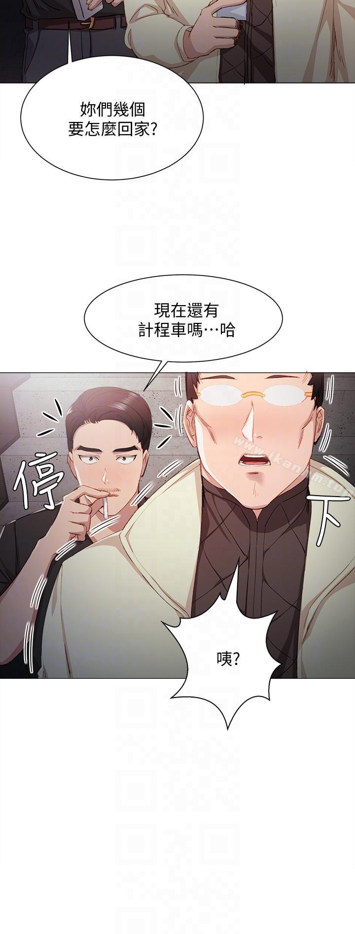 漫画韩国 實習老師   - 立即阅读 第5話-一個夜晚，兩個女人第17漫画图片