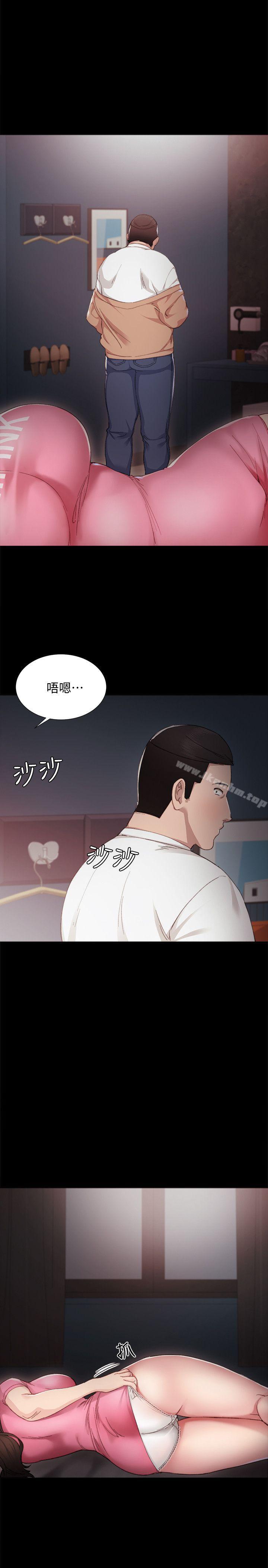 漫画韩国 實習老師   - 立即阅读 第5話-一個夜晚，兩個女人第28漫画图片