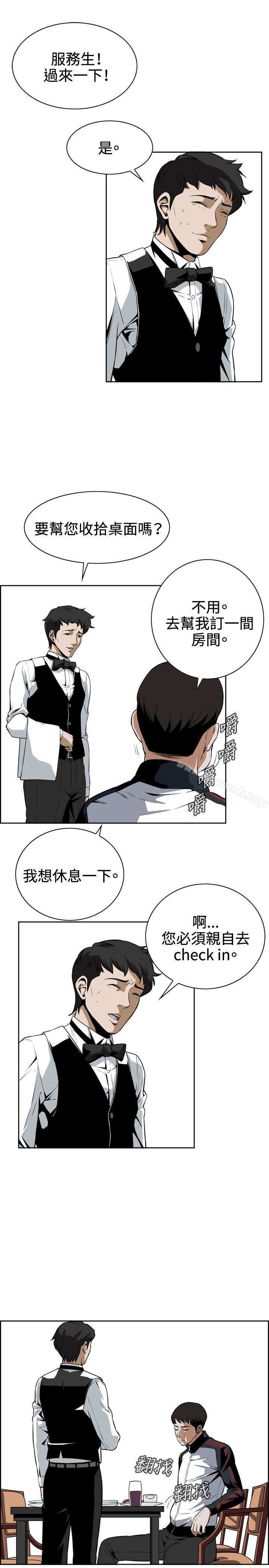 偷窺 在线观看 第2話 漫画图片19