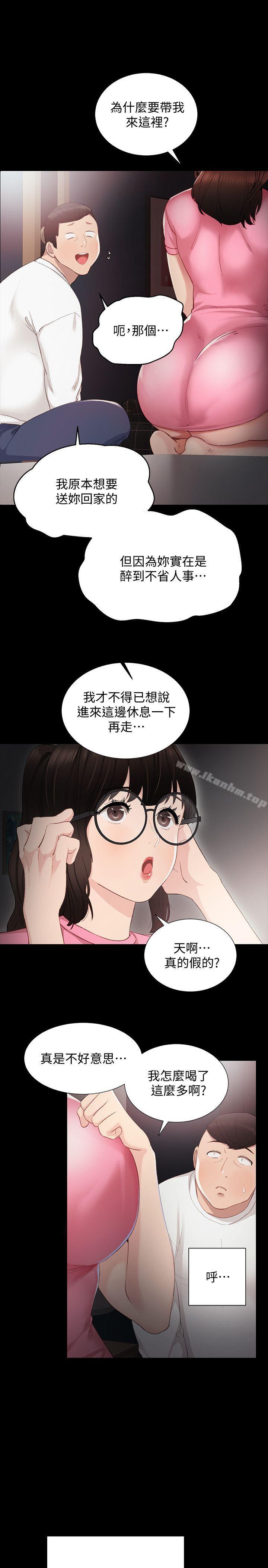 韩漫H漫画 实习老师  - 点击阅读 第6话-少女转大人 10