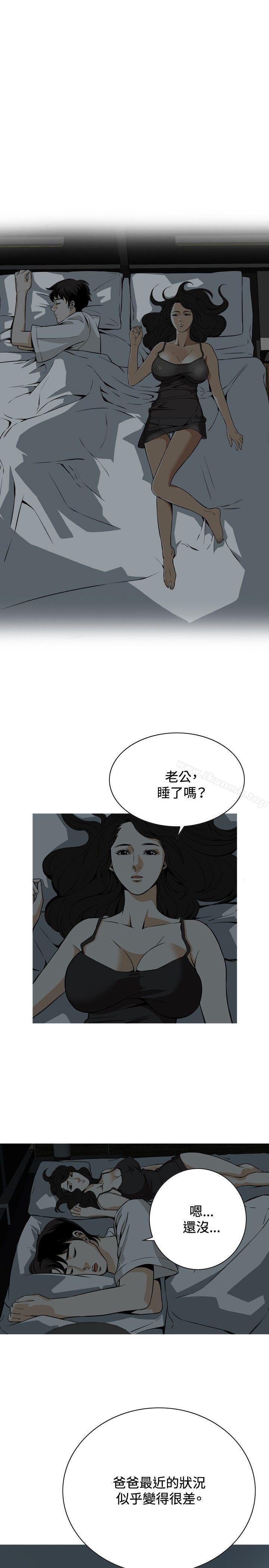 偷窺 在线观看 第3話 漫画图片19