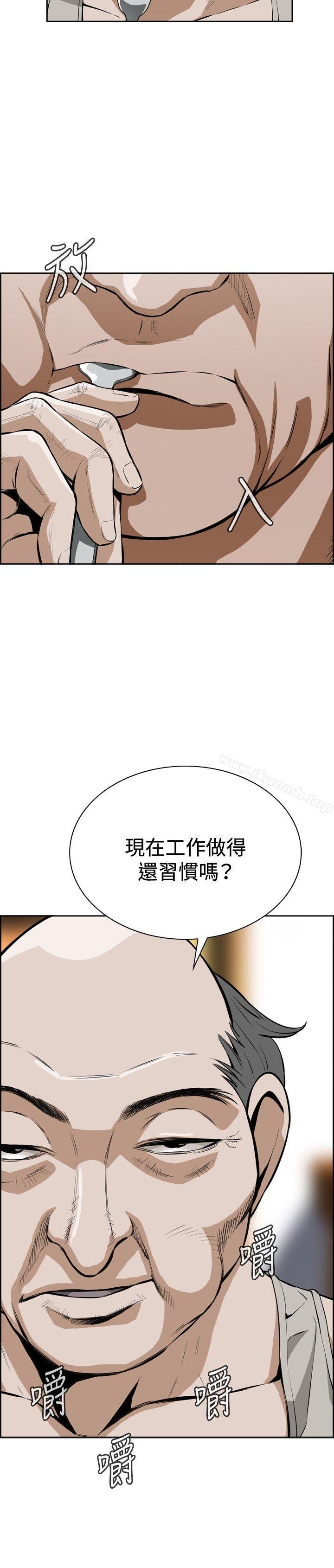 偷窺 在线观看 第3話 漫画图片8