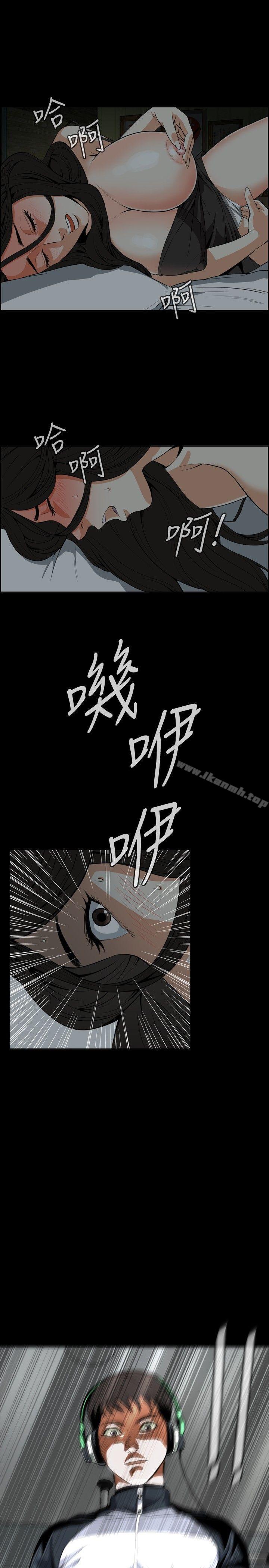 偷窺 在线观看 第4話 漫画图片1