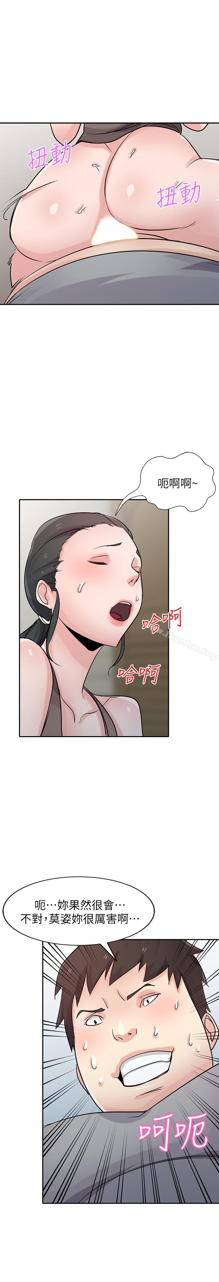 韩漫H漫画 驯服小姨子  - 点击阅读 第68话-用舌头感受的腥味 1