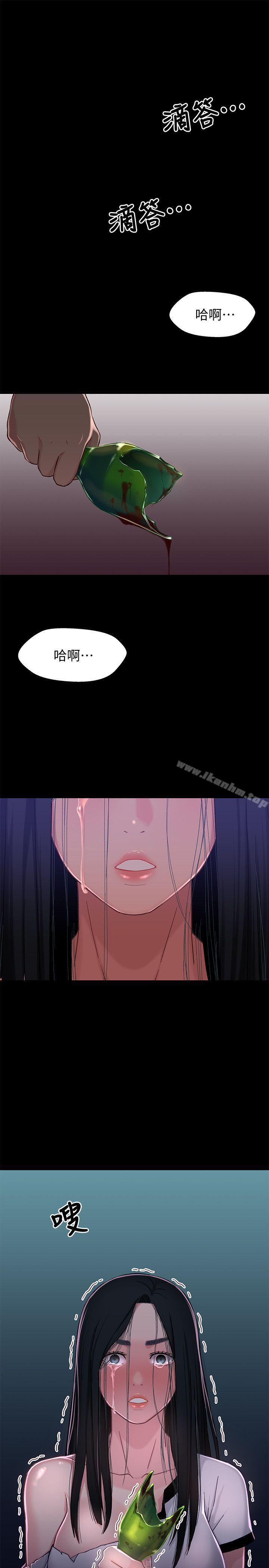 韩漫H漫画 兄妹关係  - 点击阅读 第1话-高中初恋小橘 1