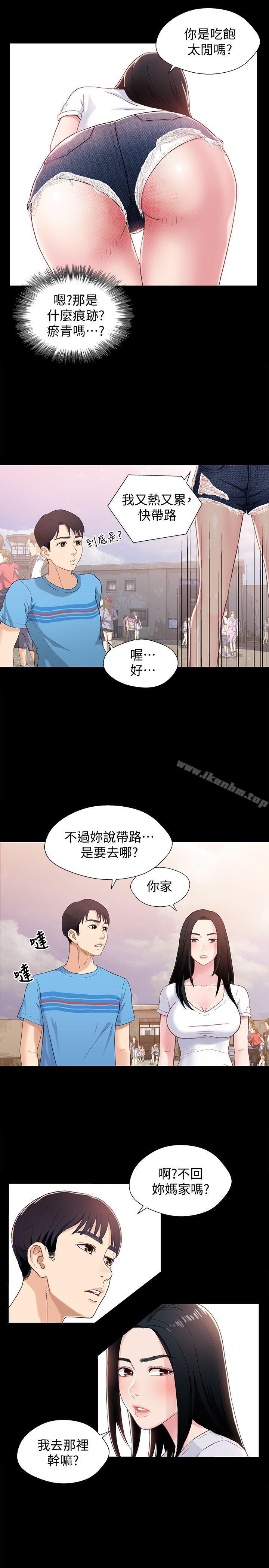 韩漫H漫画 兄妹关係  - 点击阅读 第1话-高中初恋小橘 14