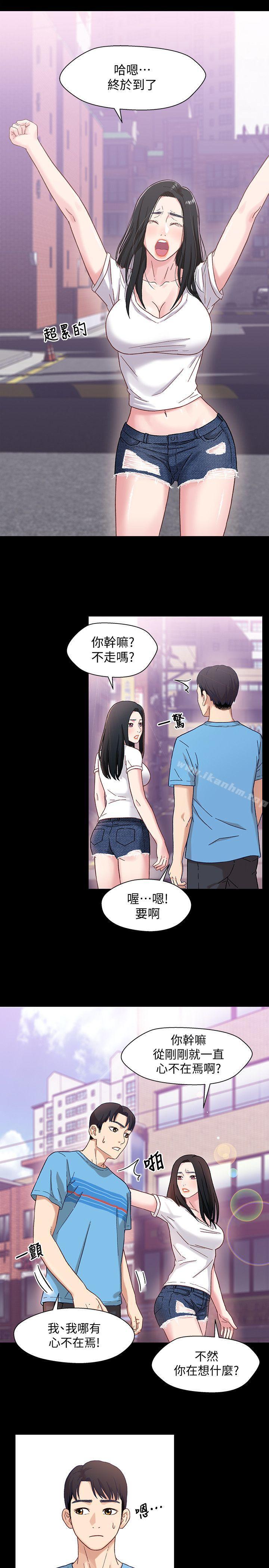 漫画韩国 兄妹關係   - 立即阅读 第4話-轉眼間變成大人的小橘第4漫画图片