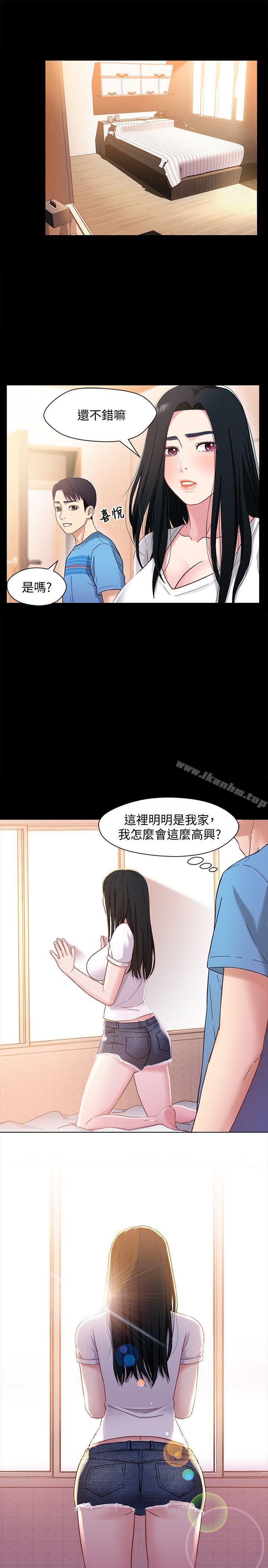 漫画韩国 兄妹關係   - 立即阅读 第4話-轉眼間變成大人的小橘第8漫画图片