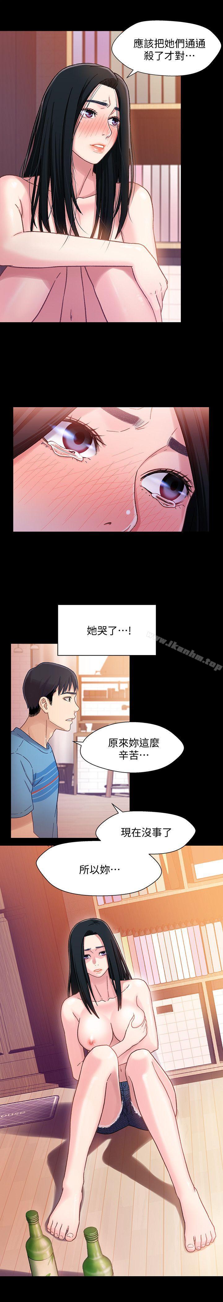 漫画韩国 兄妹關係   - 立即阅读 第5話-酒後亂性第8漫画图片