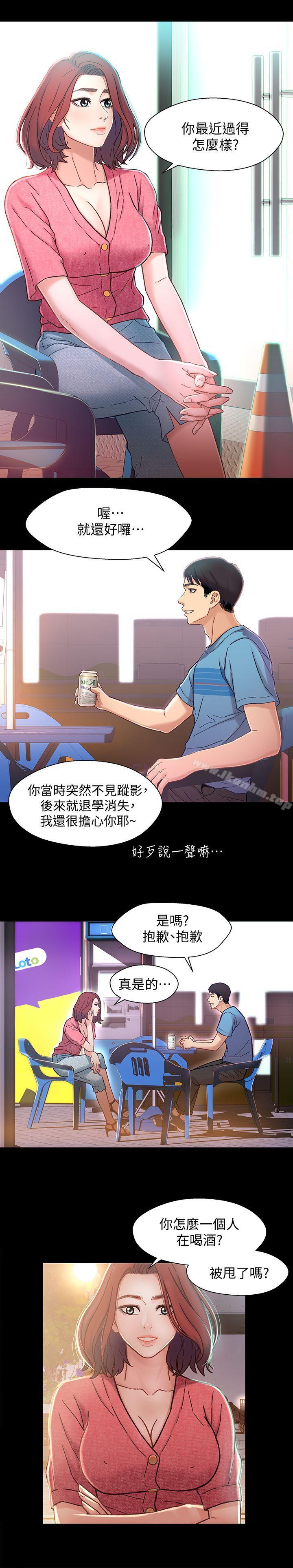 漫画韩国 兄妹關係   - 立即阅读 第5話-酒後亂性第24漫画图片