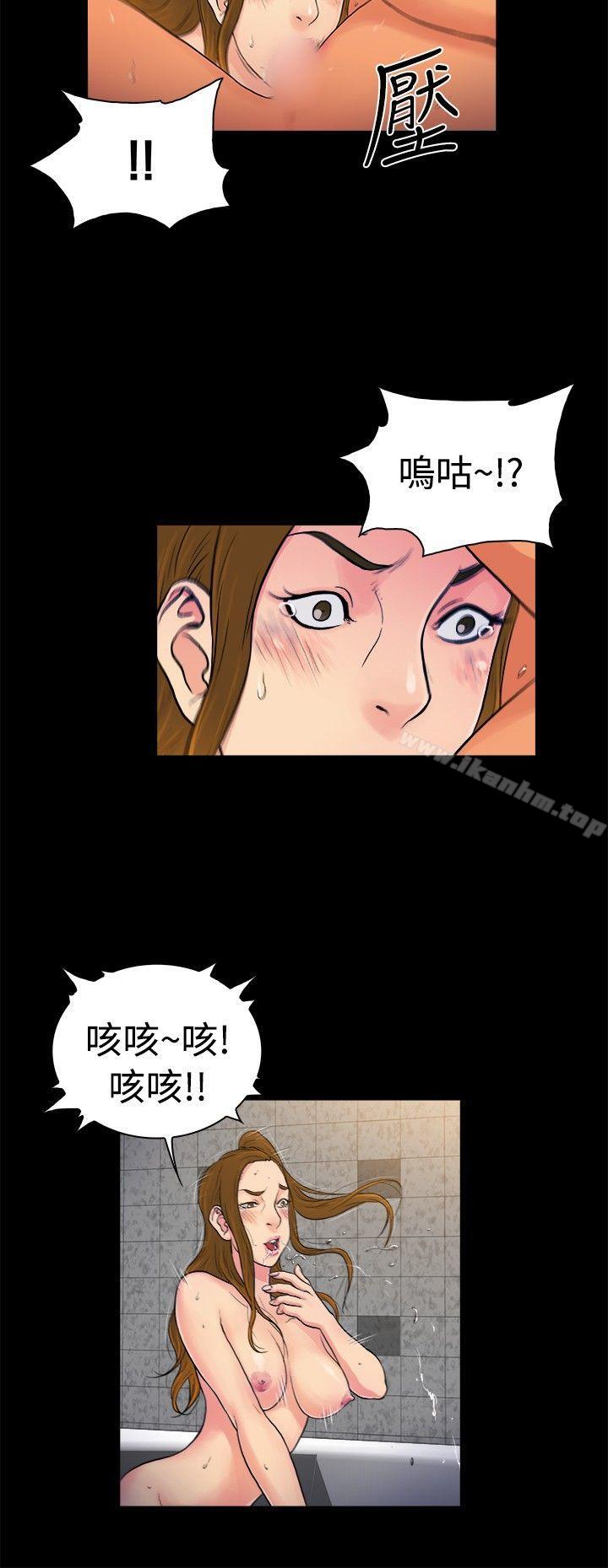 漫画韩国 10億風騷老闆娘   - 立即阅读 第2季-第26話第6漫画图片