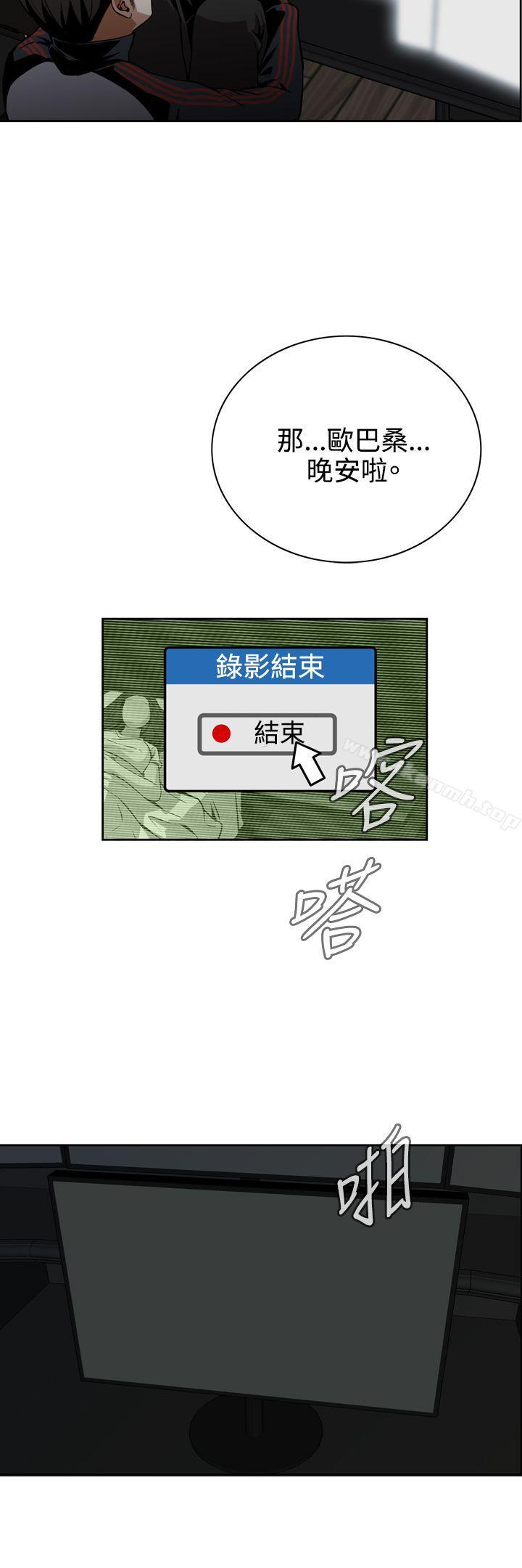 韩漫H漫画 偷窥  - 点击阅读 第8话 37