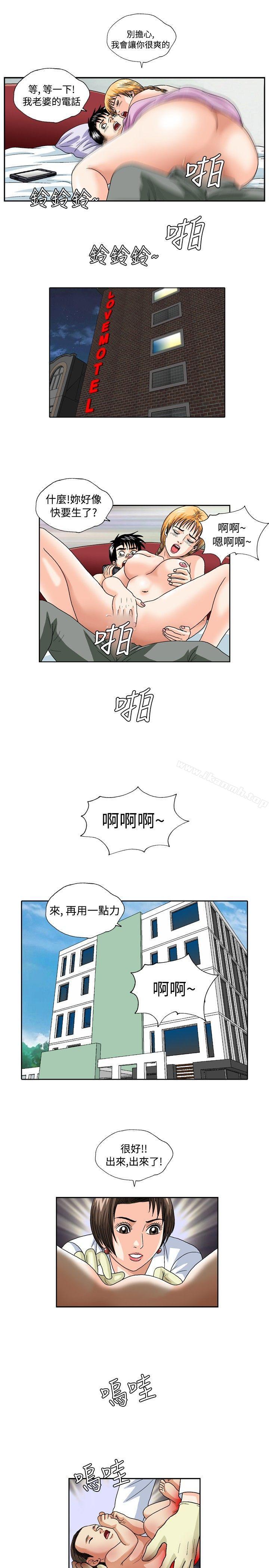 韩漫H漫画 疗育女孩  - 点击阅读 疗育女孩(完结) 最终话 7