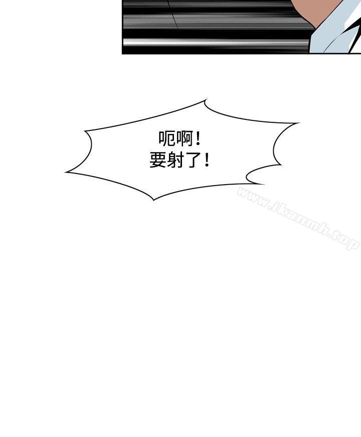 偷窺 在线观看 第14話 漫画图片18