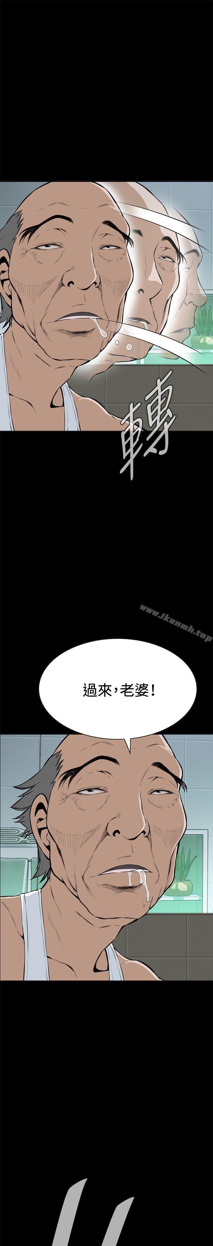 韩漫H漫画 偷窥  - 点击阅读 第16话 1