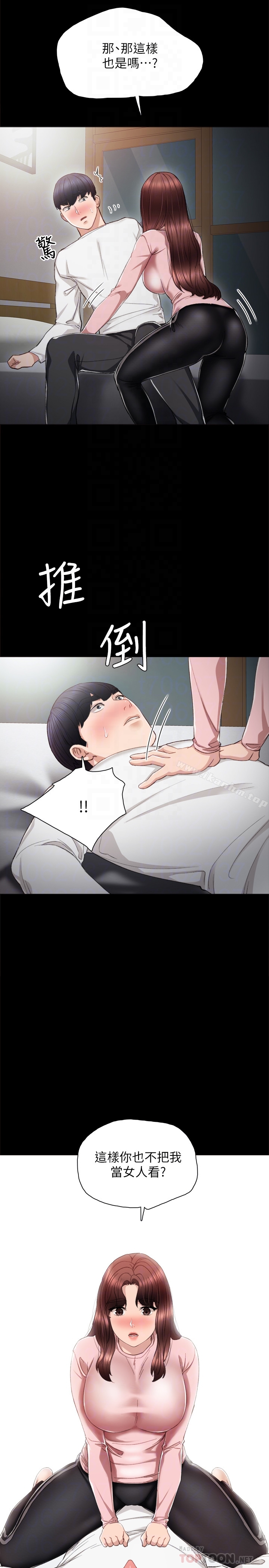 漫画韩国 實習老師   - 立即阅读 第20話-珠荷的屁股讓人慾火難耐第15漫画图片