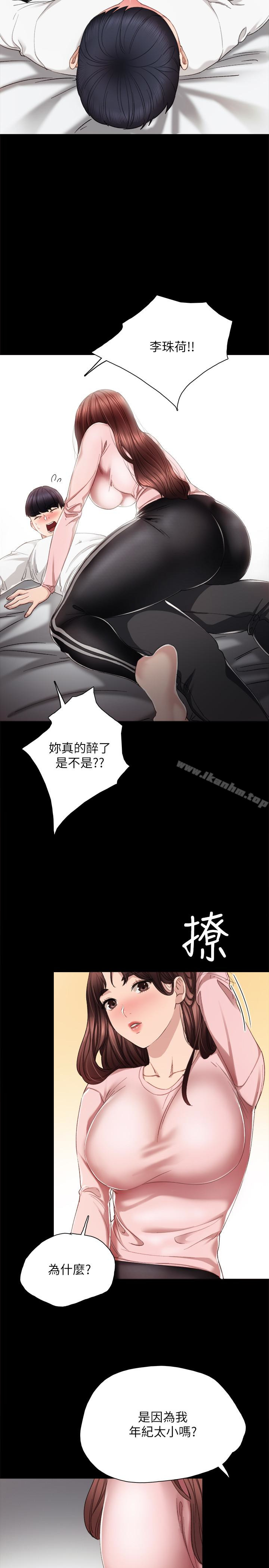 漫画韩国 實習老師   - 立即阅读 第20話-珠荷的屁股讓人慾火難耐第16漫画图片