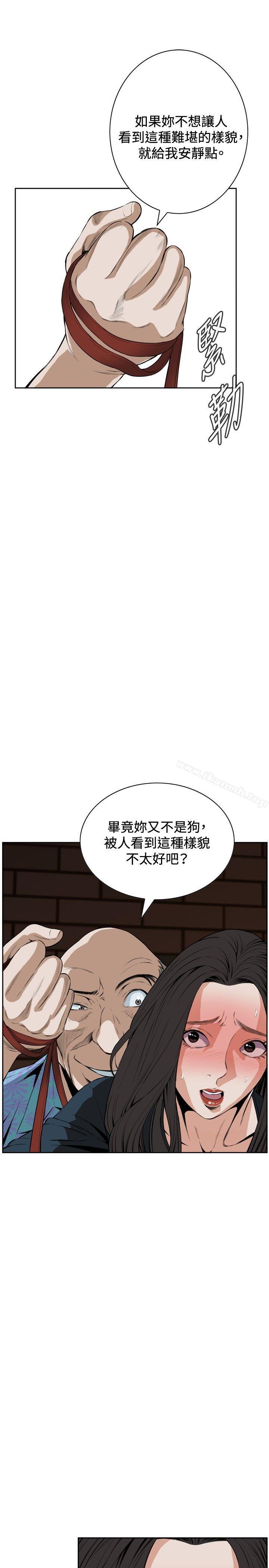 偷窺 在线观看 第21話 漫画图片28