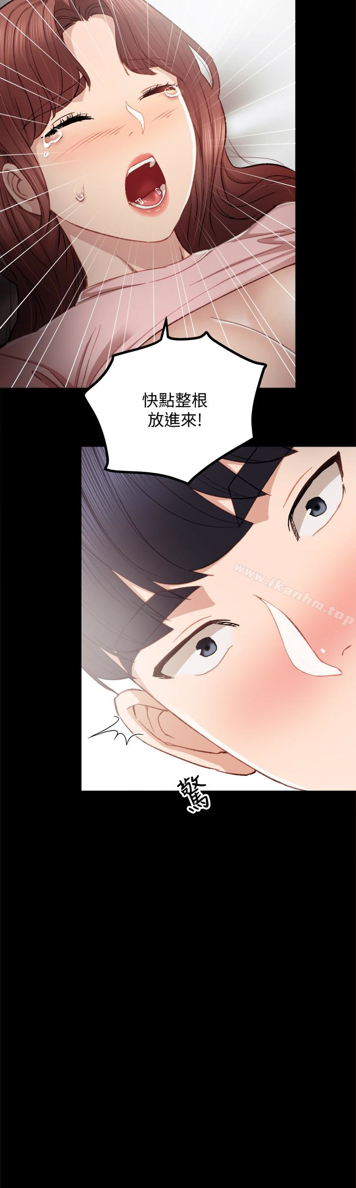 實習老師 在线观看 第22話-你想做什麼都可以 漫画图片26