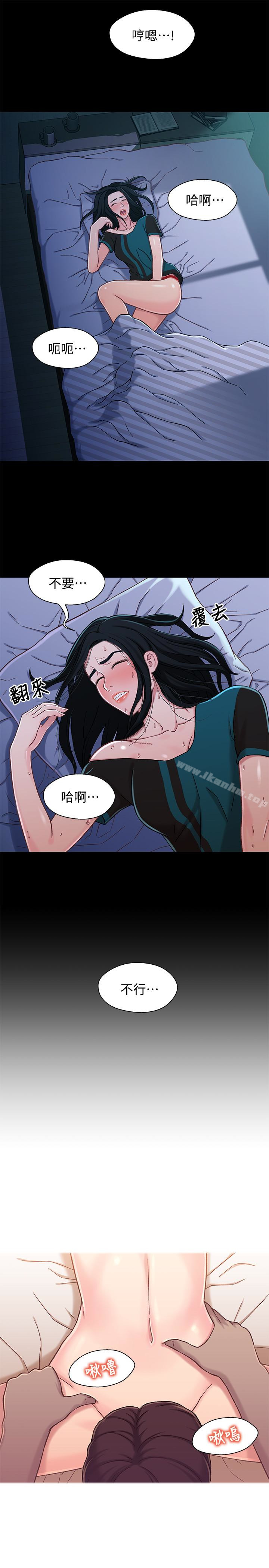 兄妹關係漫画 免费阅读 第16话-对继父的恐怖记忆 17.jpg