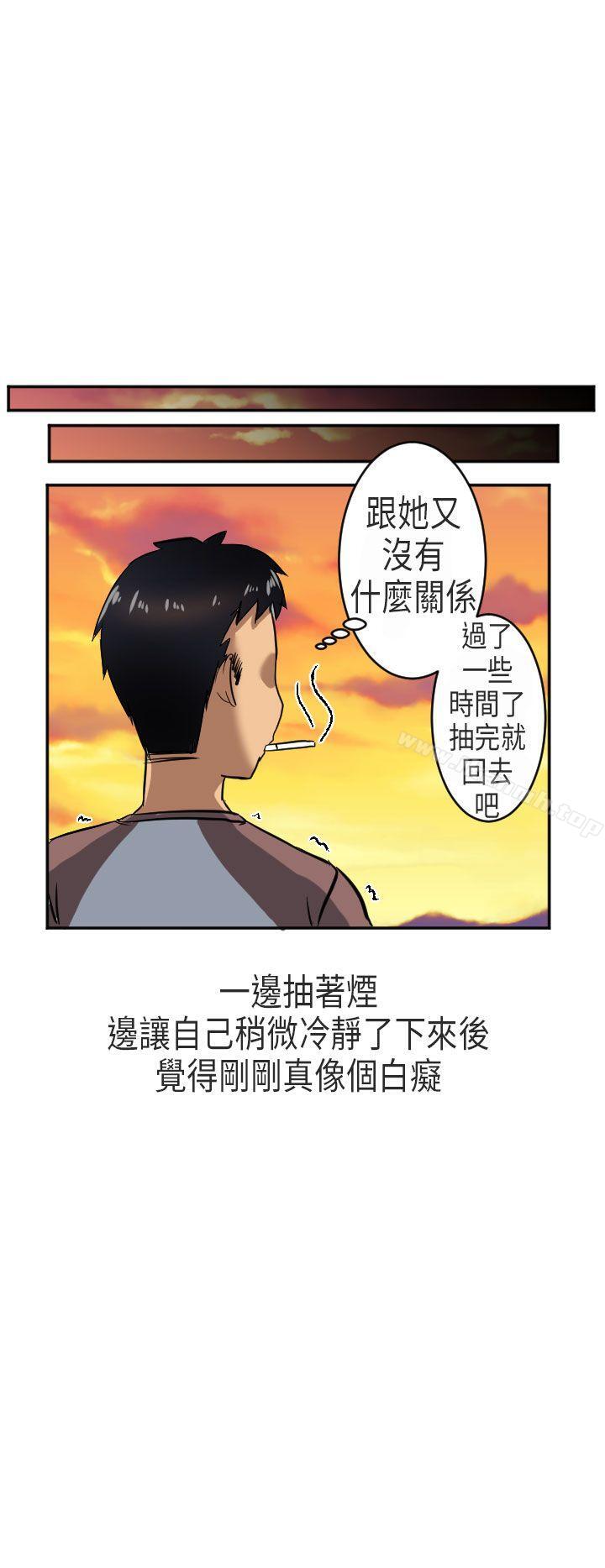 漫画韩国 秘密Story第二季   - 立即阅读 第二季 在澳洲發生的故事(下)第28漫画图片