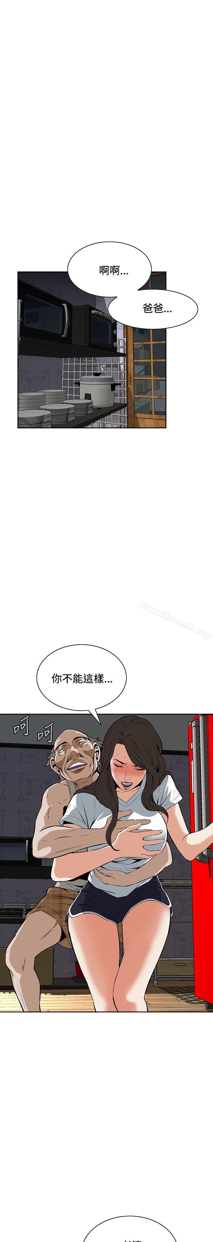 韩漫H漫画 偷窥  - 点击阅读 第27话 13