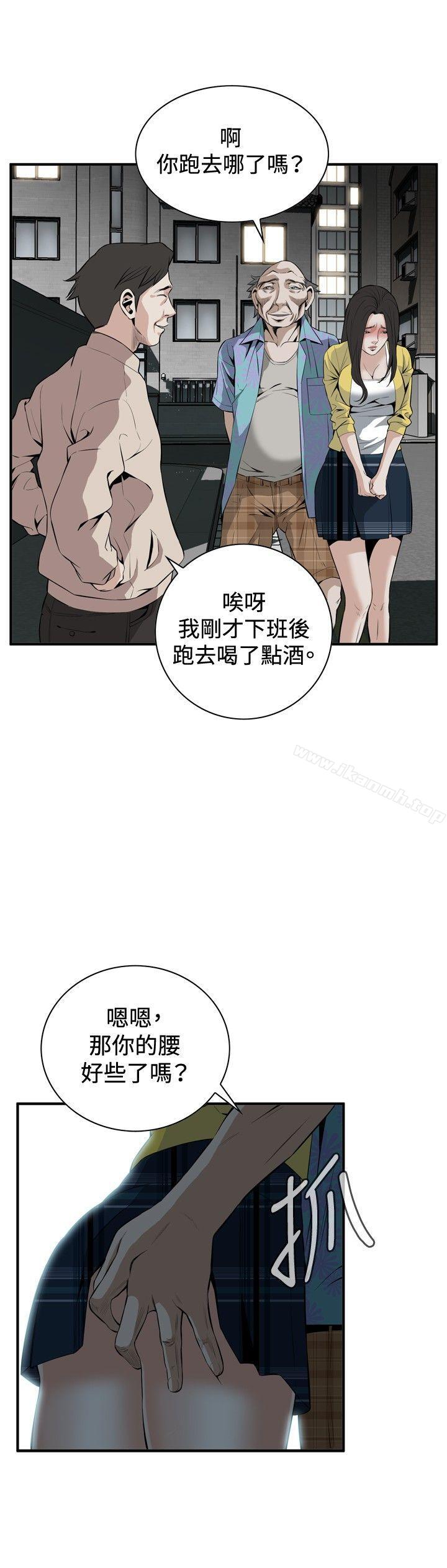 韩漫H漫画 偷窥  - 点击阅读 第30话 18