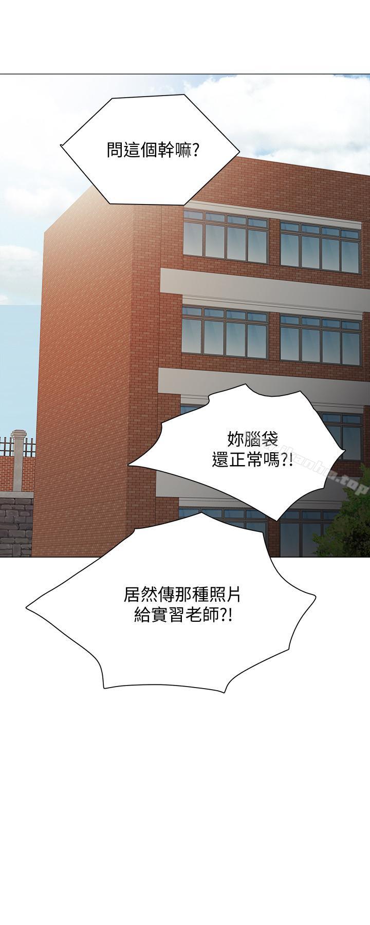 韩漫H漫画 实习老师  - 点击阅读 第26话-招来客人的裸露女学生 9