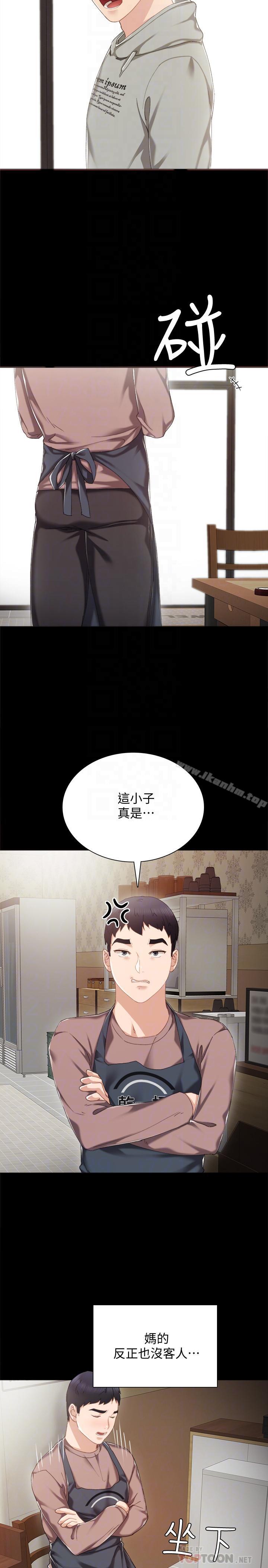 韩漫H漫画 实习老师  - 点击阅读 第26话-招来客人的裸露女学生 16