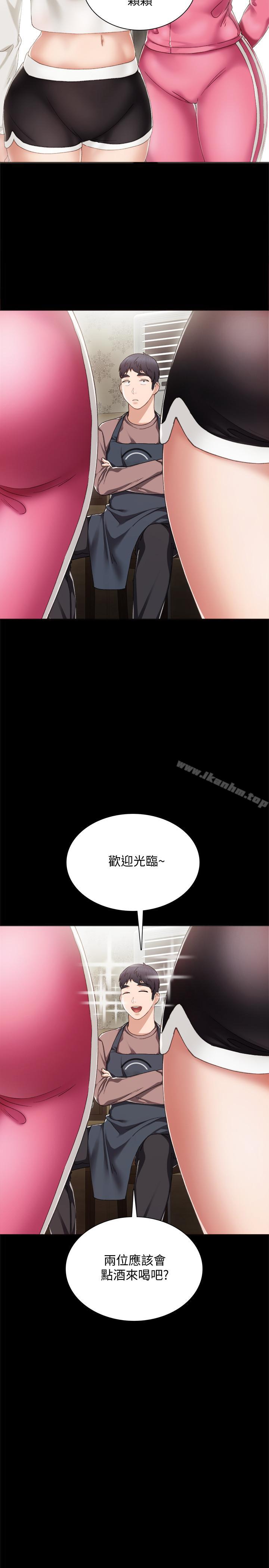 實習老師 在线观看 第26話-招來客人的裸露女學生 漫画图片19