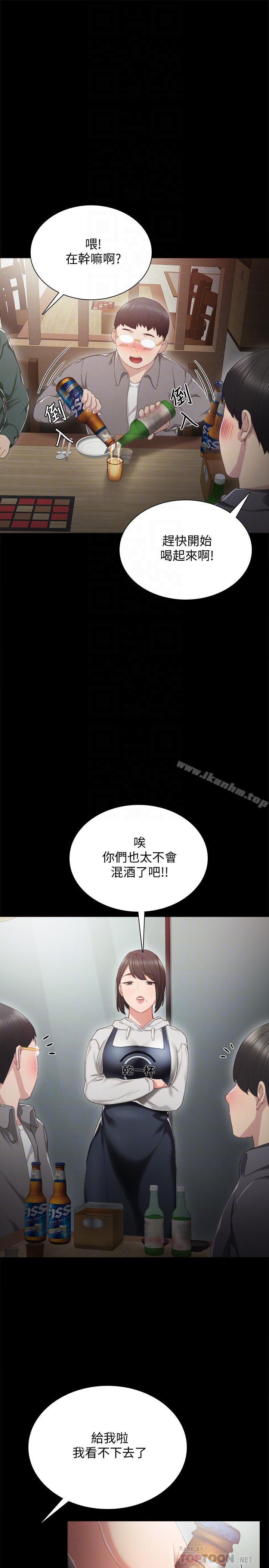 韩漫H漫画 实习老师  - 点击阅读 第27话-性感工读生 12