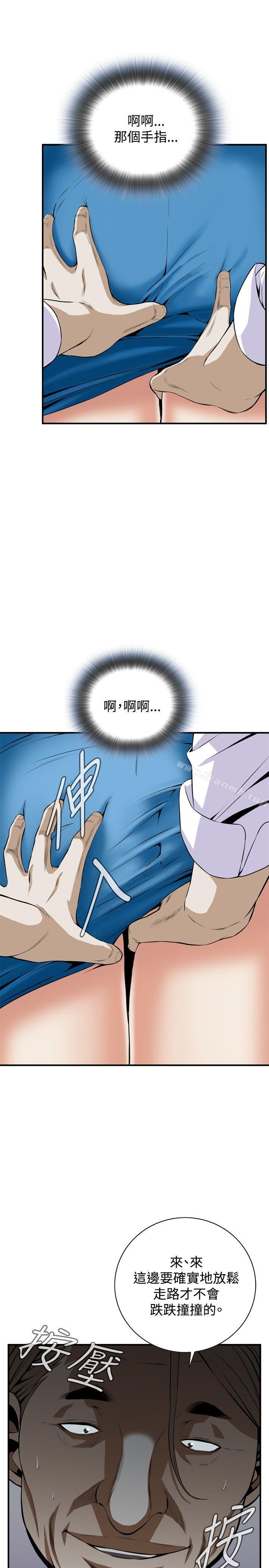 偷窺 在线观看 第33話 漫画图片22