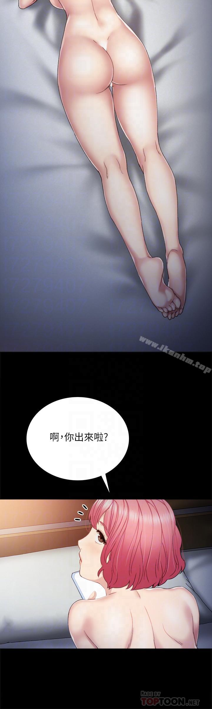 實習老師漫画 免费阅读 第29话-淫言碎语 14.jpg