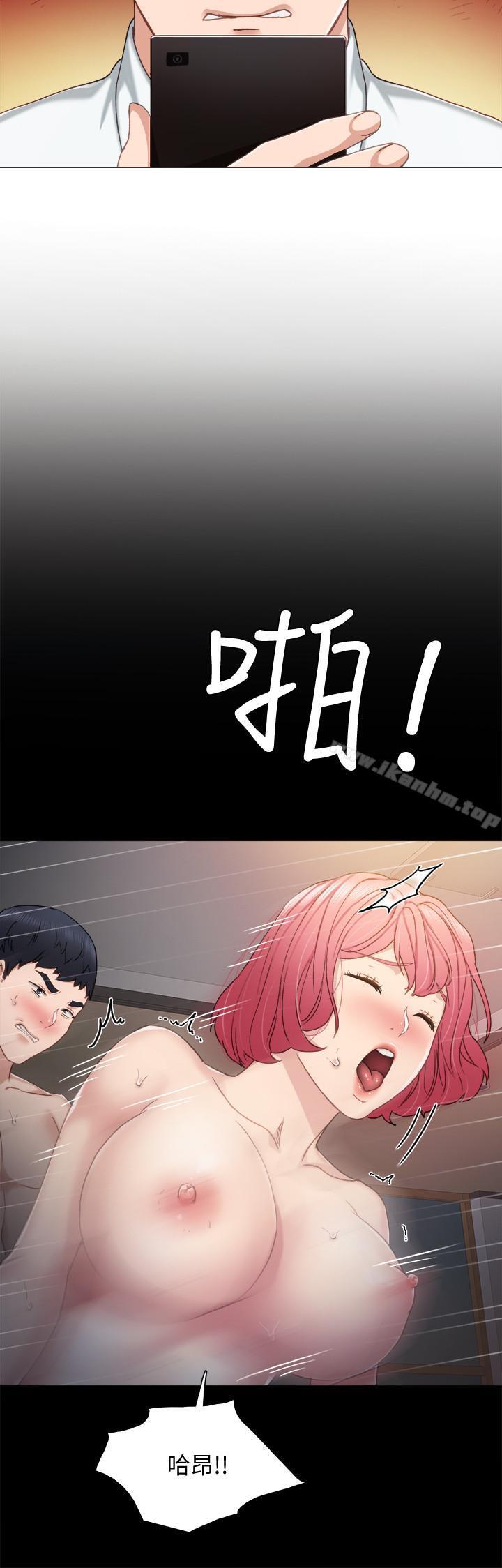 實習老師漫画 免费阅读 第30话-和曾经教过的她上床了 17.jpg