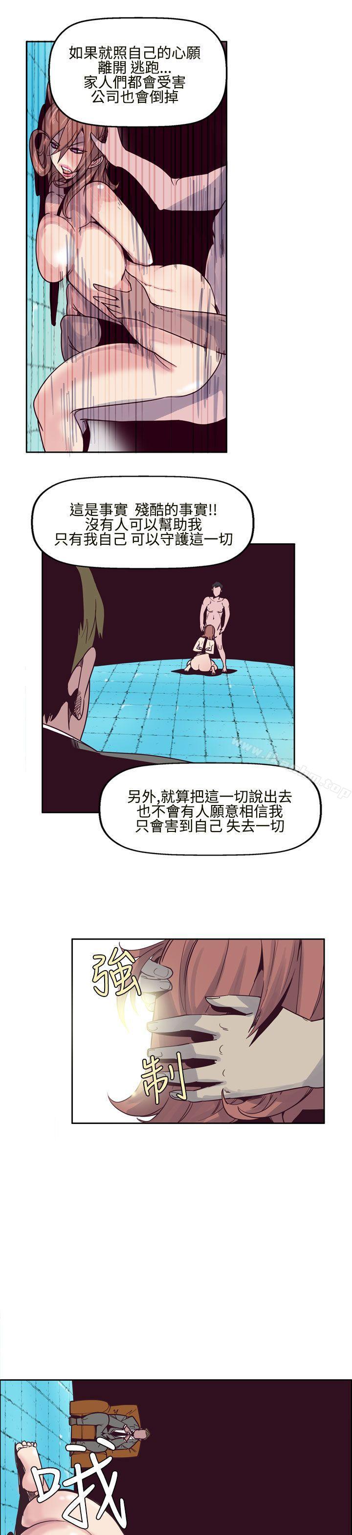 漫画韩国 混混痞痞 派遣員   - 立即阅读 第6話第5漫画图片