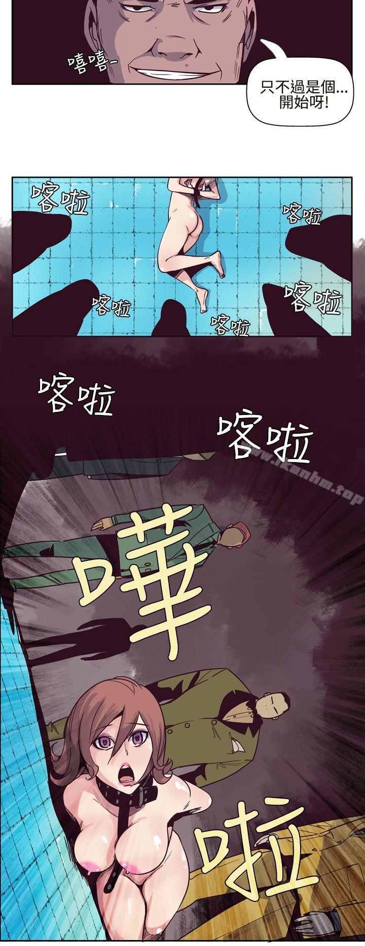 混混痞痞 派遣員 在线观看 第6話 漫画图片8