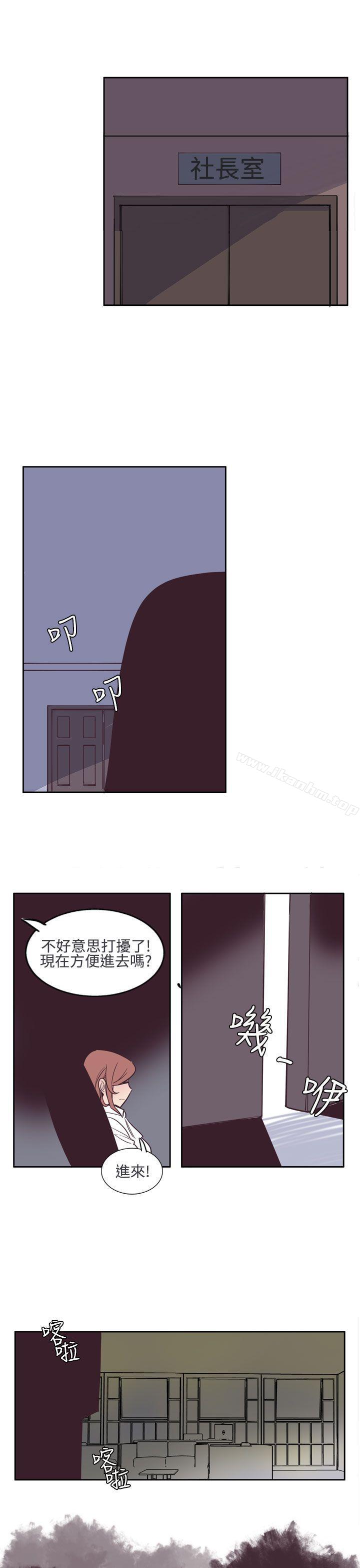 漫画韩国 混混痞痞 派遣員   - 立即阅读 第6話第15漫画图片