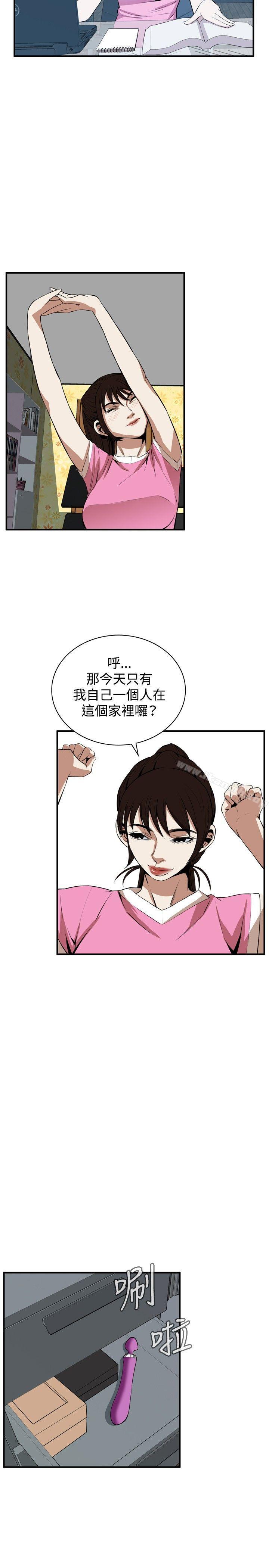 偷窺 在线观看 第38話 漫画图片17