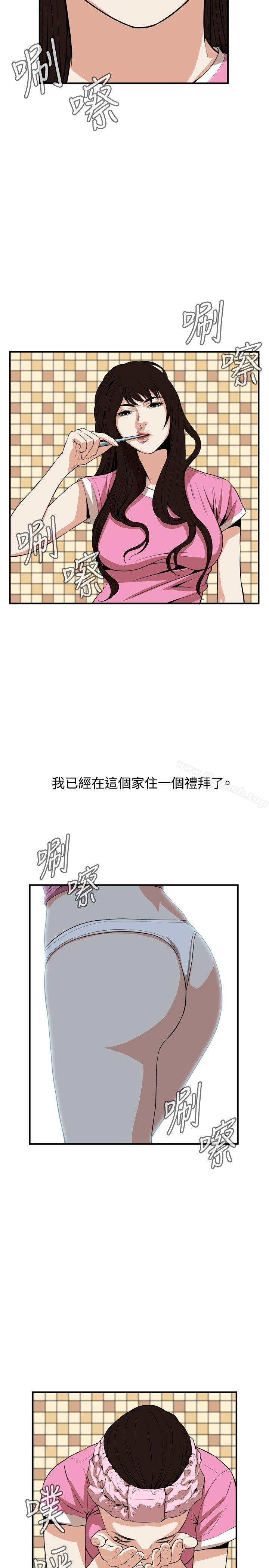 偷窺 在线观看 第38話 漫画图片5