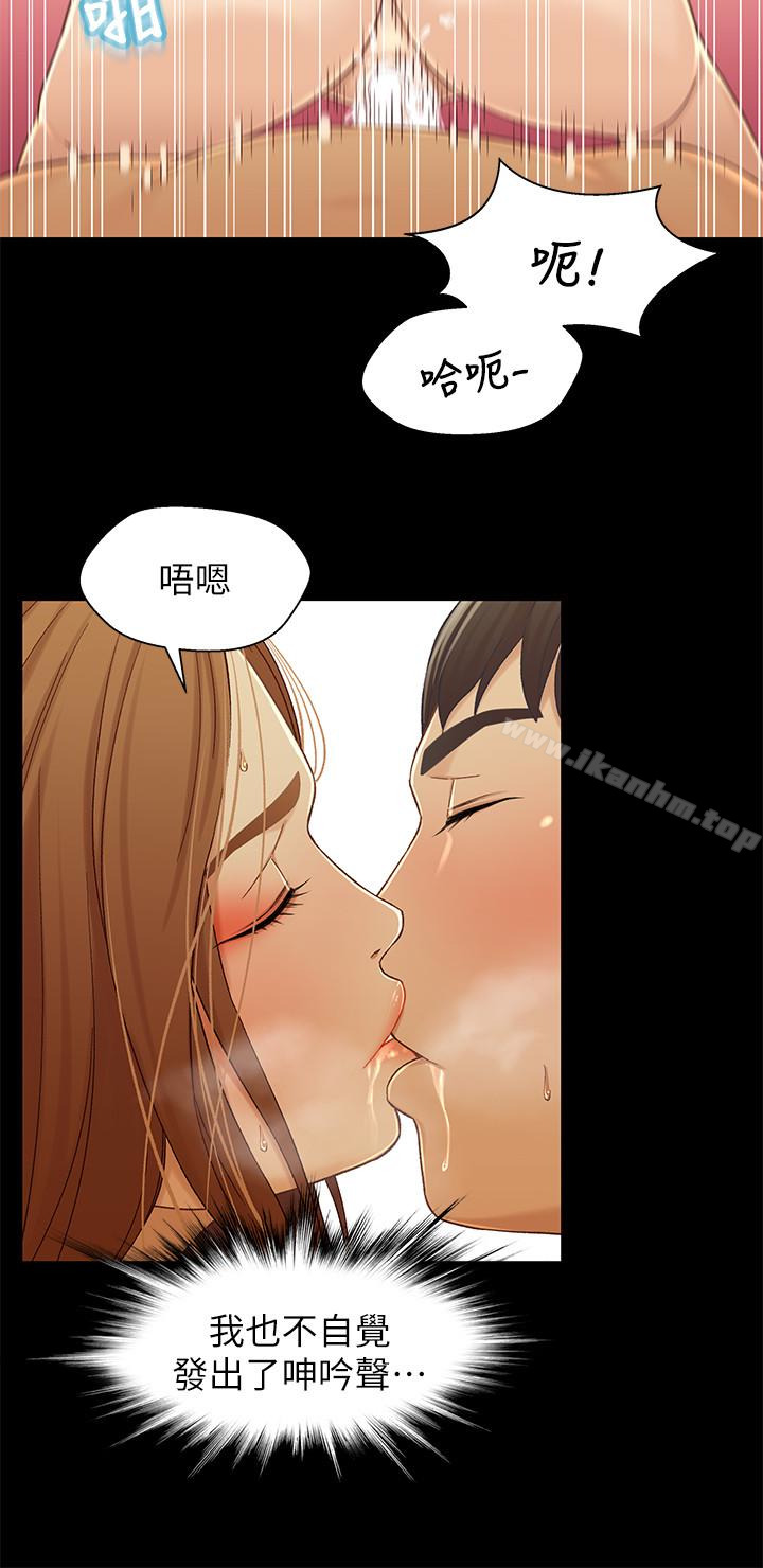 兄妹關係漫画 免费阅读 第21话-我该不会跟又莉阿姨…? 4.jpg