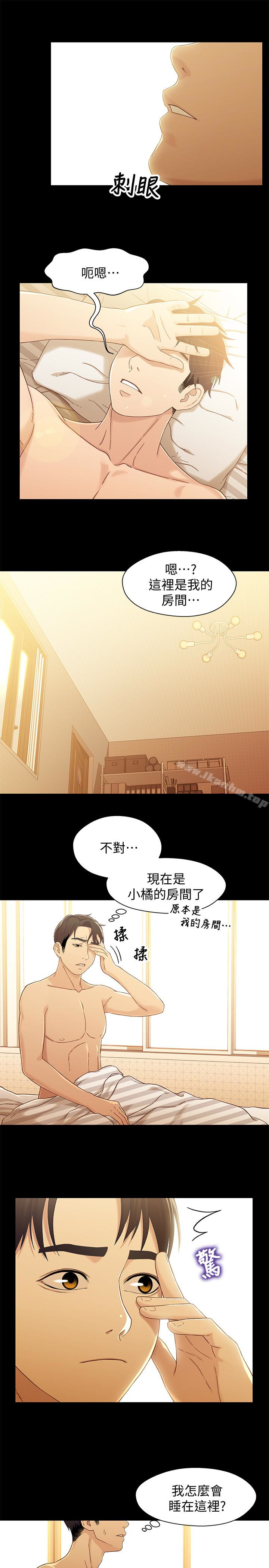 漫画韩国 兄妹關係   - 立即阅读 第21話-我該不會跟又莉阿姨…?第28漫画图片