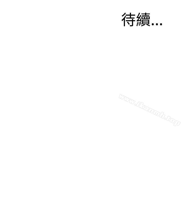 韩漫H漫画 偷窥  - 点击阅读 第39话 29