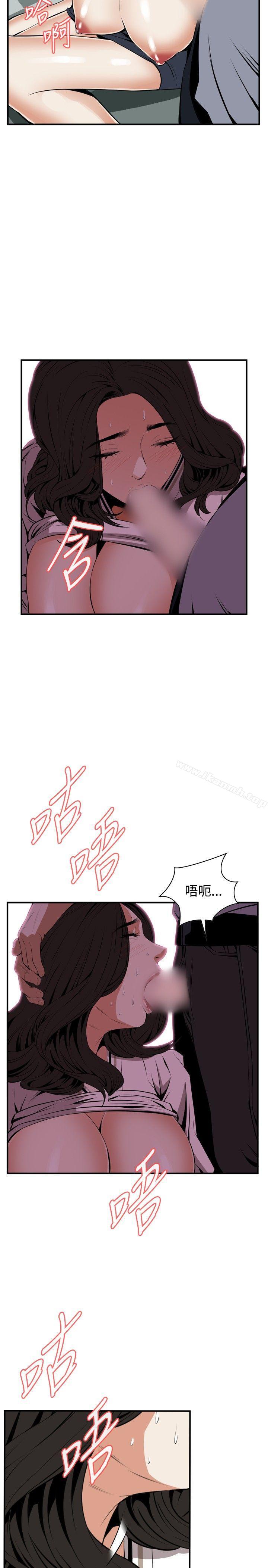 韩漫H漫画 偷窥  - 点击阅读 第41话 23