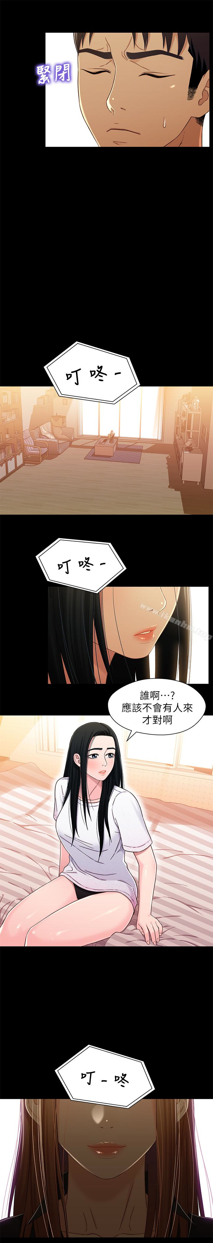 韩漫H漫画 兄妹关係  - 点击阅读 第23话-填满晓晰的身体… 28