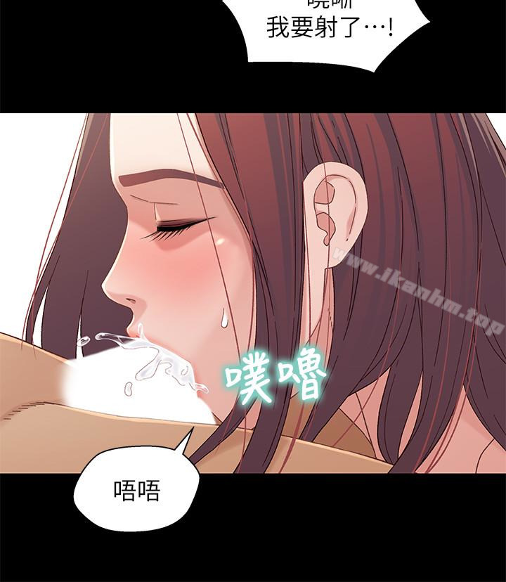 兄妹關係 在线观看 第24話-不回傢的軒睿 漫画图片20