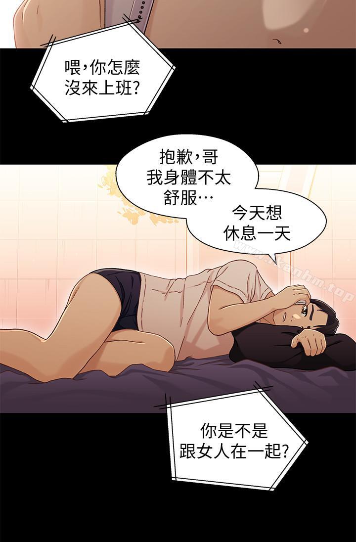 漫画韩国 兄妹關係   - 立即阅读 第25話-理智斷線的軒睿第5漫画图片