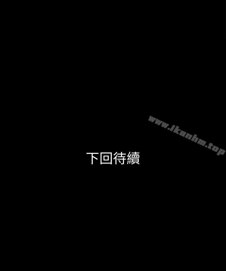 兄妹关係 第26話-改變所有人命運的那天 韩漫图片30