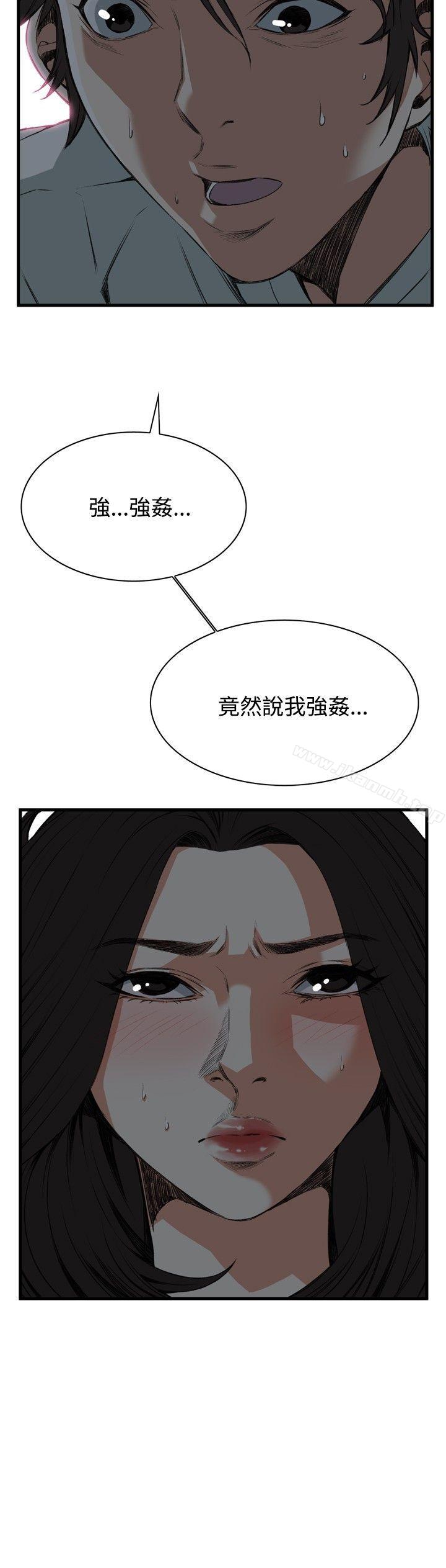 偷窺 在线观看 第45話 漫画图片24